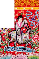 八仙彩藏品圖，第4張